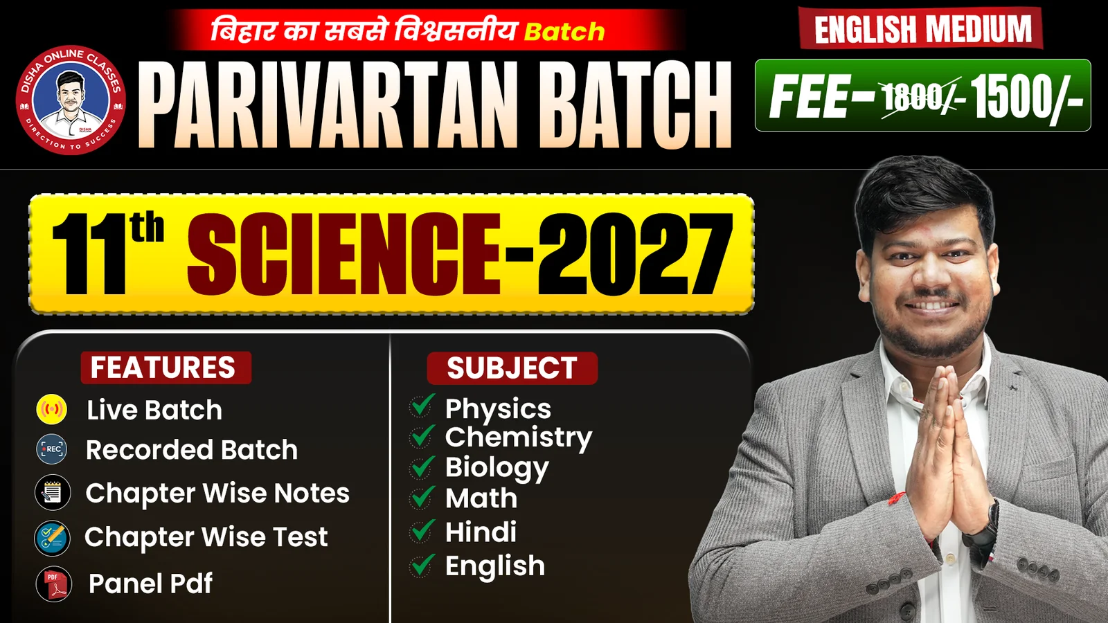 Bihar Board 11th Science Parivartan Batch English Medium